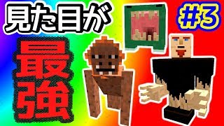 3【マインクラフトMOD】あくまで個人戦アルカナRPG【魔法世界】 [upl. by Lemire]