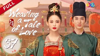 【ENG DUBBED】Weaving a Tale of Love EP37 Starring Gulnazar  Timmy Xu风起霓裳 [upl. by Eimor]