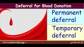 Lecture 122 Deferrals of Blood Donation [upl. by Niroht]