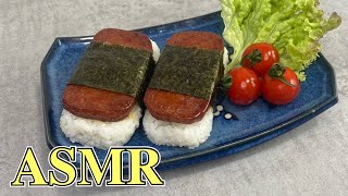 ASMR Making SPAM MUSUBI 〜スパムむすび〜  easy Japanese home cooking recipe [upl. by Orion]