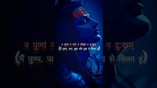 ❣️💫Koi Tum Sa Nahi  Mahadev Status Video  Bholenath Status video  viral shorts ytshorts [upl. by Boutis]