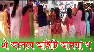 ঐ আসরে আইচি আমরা গ দেশের বাও জানি না । Sylheti Dhamail [upl. by Alethea]