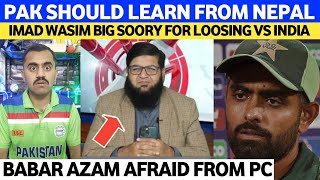 Pak Should LEARN From Nepal  Imad Wasim SOORY For Not Winning Vs India  Why Babar AFRAID From PC [upl. by Aryk]