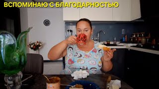 МАЛЕНЬКАЯ И ВКУСНАЯ МЕЧТА ОСУЩЕСТВИЛАСЬ [upl. by Alexandre420]