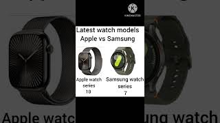 Apple vs Samsung latest watch model [upl. by Ultan]