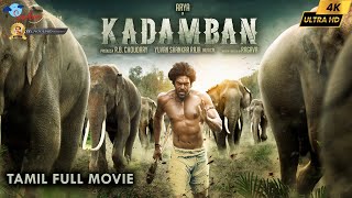 Kadamban  Tamil Full Movie  Arya Catherine Tresa  Yuvan Shankar Raja  Super Good Films  Ragava [upl. by Lenee597]