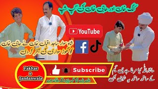 Haji khan ko bht barii offer mill gii  New vlog uploaded [upl. by Adaha916]