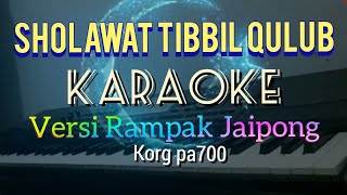 Sholawat Tibbil Qulub Karaoke Versi Koplo Rampak [upl. by Roberto]