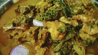 TODDY CHICKEN కల్లు చికెన్  KALLU CHICKEN [upl. by Anawahs]