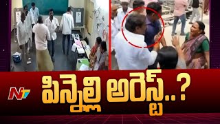 MLA Pinnelli Ramakrishna Reddy Arrest  Macherla  Ntv [upl. by Annodam]