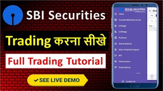 SBI Securities New Mobile Trading Application Tutorial In Hindi [upl. by Lakim240]