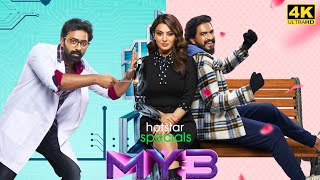 My3 Full Movie in Tamil  Hansika  Mugen Rao  Santhanu  Nithya  Facts and Review  Dora Bujii [upl. by Zawde514]