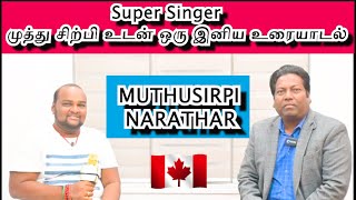 muthusirpinarathar  Super Singer  Muthuchippi  முத்துசிற்பி  Ullathil nalla ullam karnan song [upl. by Anaicul]