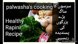 Rapini Old School RecipeSarsun Ka saagسرسوں کاساگ [upl. by Orran761]