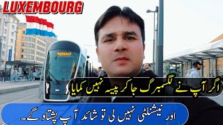 Get Luxembourg 🇱🇺 Work Permit in the Most Advance Way  Work Permit and Work Visa from Pakistan 🇵🇰 [upl. by Helms]