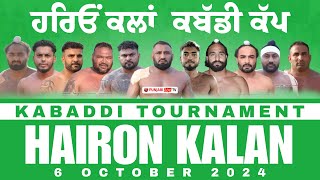 🔴LIVE HARION KALAN SAMRALA KABADDI CUP 06 OCT 2024 [upl. by Arted]