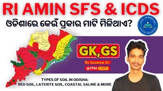 Types of Soil in Odisha  GK  For RI AMIN ICDS EXAM  Soumya Sir [upl. by Rafferty]