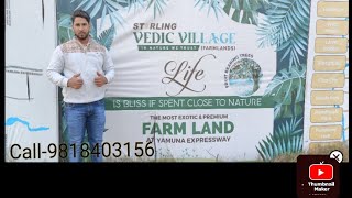 Starling Vedic Village Farm house on yamuna expressway near Jewar AirportCall9818403156 [upl. by Rudolfo]