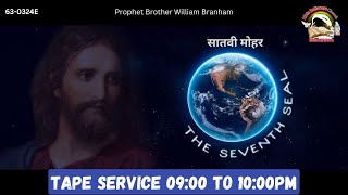 The Seventh Sealसातवी मोहर By Prophet Brother William Branham  630324E 6TH [upl. by Barny]