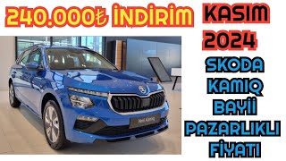 KASIM 2024 SKODA KAMIQ BAYİİ PAZARLIKLI FİYAT VE KAMPANYASI [upl. by Ahsaela]