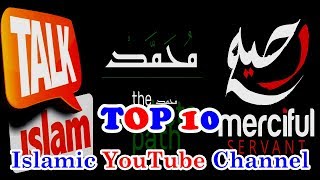 TOP 10 Islamic YouTube Channel In The World English ❇ TOP 10 YouTube Channel ❇ I Movie HD [upl. by Oliva]