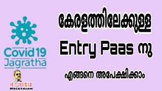 COVID 19 JAGRATHA KERALA EPASS REGISTRATION [upl. by Ariahay261]