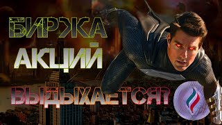 ДИВИДЕНДЫ 2024  Как Заработать Деньги На Акциях [upl. by Leciram239]