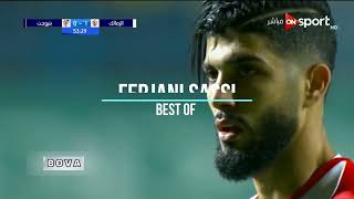 اجمل اهداف فرجانى ساسى مع الزمالك نادى القرن  Best Of Ferjani Sassi Zamalek Player [upl. by Igor]