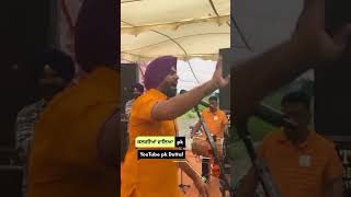 Atma Singh Budhewal live Show atmasinghbudhewal liveakhada punjabiliveshow livemela pendulive [upl. by Nailluj]