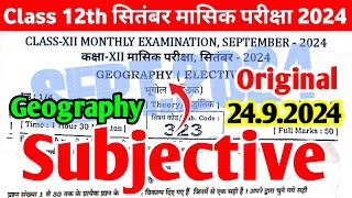 Class 12th Geography 24 September Monthly Exam Viral Subjective 2024  12th Bhugol Subjective 2024 [upl. by Yaral873]