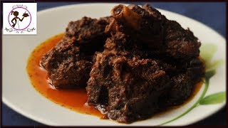 Golbarir Kasha Mangsho Recipe  Bengali Kasha Mangsho  Mutton Kosha Bengali Recipe [upl. by Nuhsyar]