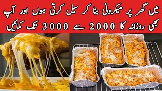 5 minute macaroni recipe 😋 Quick amp Easy  cheese 🧀 lovers delight  pyari ruqaya ka kitchen [upl. by Adnahsal]