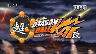 Super Dragon Ball Kai Opening [upl. by Munson10]