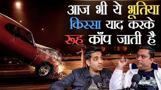 Andheri Raat Gaadi Mein Hua Bhayanak Haadsa  RealTalk Clips [upl. by Kliber]