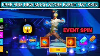 FREE FIRE NEW MOCO STORE EVENT FIST SKIN 😱 FREE FIRE NEW EVENT SPIN [upl. by Deanne]