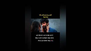 Ennavan  pona usuru vanthuruchu songs  whatsapp status [upl. by Matelda]