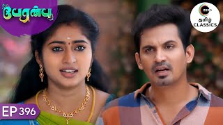 Vanathi fulfils Karthik’s wish  Peranbu  Ep 396  ZEE5 Tamil Classics [upl. by Led]