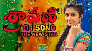 O  Pillo  Sravani  DJ  Song  Telugu  folk  Song  THENEWSTAR [upl. by Annahc]