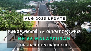 Kottakkal to Ramanattukara  NH 66 Malappuram  Drone shot  Aug 2023 [upl. by Chanda]