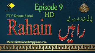 OLD PTV Drama RAAHAIN Episode 9  PTV CLASSIC DRAMA Serial Rahain Episode 9 [upl. by Varian]