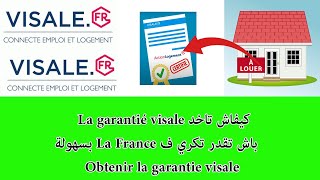 كيفاش تاخد La garantié visale باش تقدر تكري ف La France بسهولة Obtenir la garantie visale [upl. by Gelman]