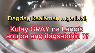 ✅TITLE GRAY na Langis [upl. by Erline13]