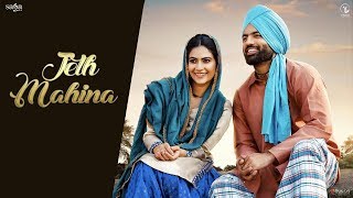 Karamjit Anmol  Jeth Mahina  Gagan Kokri Aditi Sharma  Laatu  Jatinder Shah  Punjabi Song 2018 [upl. by Luttrell490]