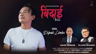 Dipak Limbus  Bidai • Dilshor Sehangsa • Mahen Nembang  Nepali Song [upl. by Honoria]