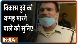 Meet the cop who slapped notorious gangster Vikas Dubey  IndiaTV [upl. by Jez]