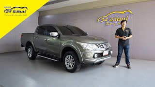 แนะนำ รถกระบะน่าใช้ MITSUBISHI TRITON 24GLS NAVI PLUS 2015 เดิม สวย ใช้ดี ไม่ผิดหวัง [upl. by Everara674]