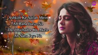 Aa Bhi Jaa LYRICS  Soham Naik [upl. by Salvay436]