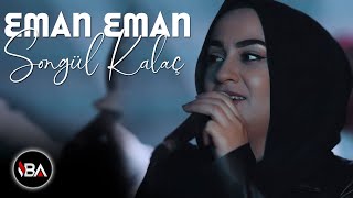 SONGÜL KALAÇ  EMAN EMAN  KLİP 2022 Official Music Video [upl. by Zamora394]