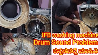 IFB washing machine repair in kannada drum sound problemwashingmachinerepair refrigerator service [upl. by Ivanah]