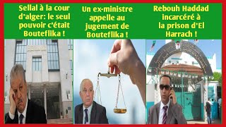 Algérie Sellal à la cour dalger le seul pouvoir cétait Bouteflika [upl. by Attah]